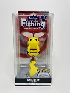 Pokemon Pikachu Fishing Lure By DOU: Topwater Action! Made in Japan!