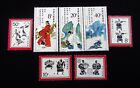 New Listingnystamps PR China Stamp # 2070//2077 Mint OG NH/H            Y10y156