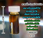 Charm 3 Cycles Oil Magic Ajan O Amulet Thai Passion Breeding Love Couple Money
