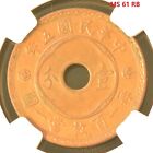 New ListingYR5 (1916) CHINA CENT Copper Coin NGC MS 62 RB
