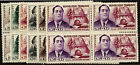 France Stamps # B350-355 MNH Blocks Of 4 Scott Value $74.00