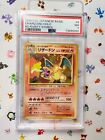 PSA 7 Charizard Base Set Holo Japanese Pokemon Card No Rarity Mint 1996