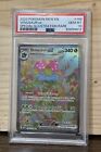 🔥 Pokémon S&V 151 🔥 - Venusaur EX - 198/165 - PSA 10 GEM MINT!