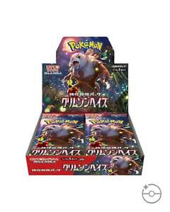 Pokémon Scarlet & Violet - Crimson Haze Booster Box SV5a (Japanese) USA Shipping