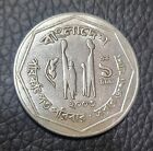 2003 Bangladesh 1 Taka Coin