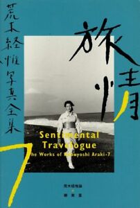 The works of Nobuyoshi Araki 7 photo book 
