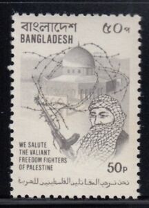 BANGLADESH We Salute the Valiant Freedom Fighters of Palestine MNH stamp