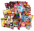 Japanese Snack Box Candy Dagashi Sample 20 Piece Gift Box Lot Fun Japan Import