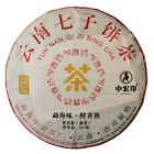 357g 1980 tea tree Yunnan Cooked Tea Pu-Erh Black Tea Ancient Pu-erh Tea Cake