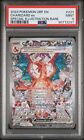 PSA 9 MINT Charizard ex 223/197 Obsidian Flames SIR Pokemon Card