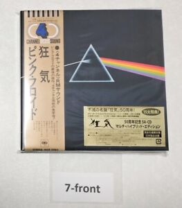〒 Pink Floyd Dark Side of The Moon 50th Anniversary SACD Multi-Hybrid Edition