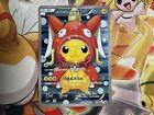 Pokemon Japanese 2015 Pretend Magikarp Poncho Pikachu 150/XY-P Promo Foil Card