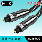 EMK Optical Cable Toslink Cable 24K Gold Plated Optical Audio Cable for Speaker