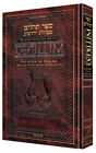 Interlinear Tehillim Psalms Full Size Hardcover Edition Brand New