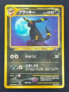 [NM] Umbreon Pokemon Card Japanese Neo Discovery Set No. 197 Rare Holo B10