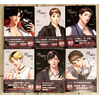 BJ Alex 1-6 by Mingwa Chinese edition 繁體中文版 BL yaoi manga manhwa