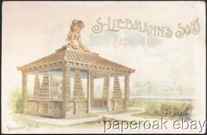 New ListingS. Liebmann's Sons Brewing Company  1893 Columbian Expo Exhibit Trade Card