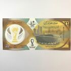 2022 Qatar FIFA World Cup 22 Riyals Banknote in Folder Uncirculated