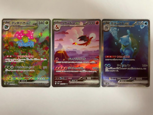Pokemon Card Venusaur ex Charizard ex Blastoise ex 3set SAR 151 Scarlet & Violet
