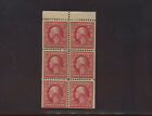 Scott 332a Washington Mint Booklet Pane of 6 Stamps (Stock 332-bp1)