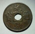 China Kwangtung Cash 1906-08 EF/AU Y#191 Kuang Hsu Brass Coin Chinese Coins