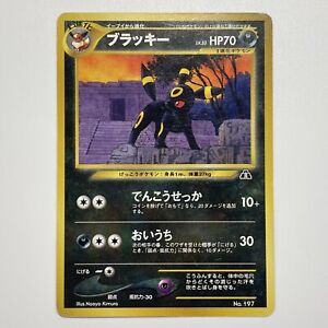 Umbreon 197 Neo Discovery Premium Promo Japanese Pokemon Card 2000 Old Back
