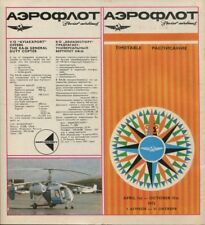 AEROFLOT SUMMER TIMETABLE 1972 SOVIET AIRLINES RUSSIA ROUTE MAP