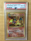 Charizard Pokemon 1996 Holo Base Set Japanese 006 PSA 8