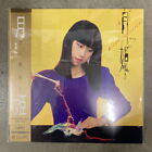 Mioko Yamaguchi/Tsukihime Moonlight Vinyl Edition MHJL278 New LP