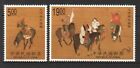 REP. OF CHINA TAIWAN 1998 ANCIENT PAINTING YUAN EMPEROR GO HUNTING 2 STAMPS MINT