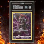 Pokemon Collectors Chest ARMORED MEWTWO BLACK STAR PROMO Full Art SM228 TAG 8