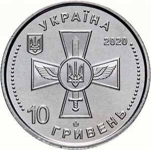 Ukraine 2020 10 Hryven Coin UNC. Ukrainian Air Force. BU