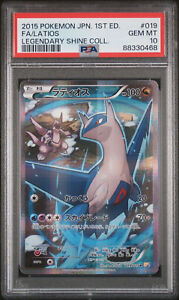 PSA 10 Latios Legendary Shine Collection 019/027 CP2 Holo Japanese Pokemon Card