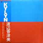 Kazumi Watanabe - Kylyn / VG / LP, Album