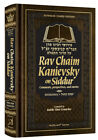 Artscroll Rav Chaim Kanievsky on Siddur (Rav Chaim on Tefillah) New Release