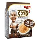 Malaysia Famous Ah Huat White Coffee 3In1 Extra Rich (15 sachets x 40g)