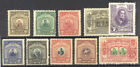 PERU #222-31 Mint - 1921 Pictorial Set ($48)