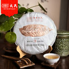 Mengku Rongshi 2012/2013 Shen Puer Da Ye Qing Bing 500g Large Leaf Raw Puer Tea
