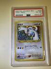 PSA 6 Japanese Lugia 2000 Pokemon Neo Genesis Rare Holo Swirl #249 EX-MT