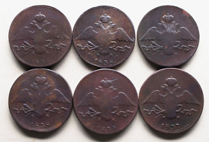 Russian Empire,Russia ,10 kopeks, Lot 6 coins, Wings Down, #115