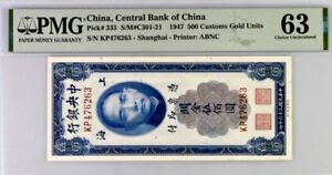 New ListingChina 500 Custom Gold Units Pick# 335 1947 PMG 63 Uncirculated Banknote