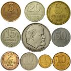 10 Soviet Union Coins | Hammer and Sickle | Kremlin | Kopeks Rubles 1961 - 1991
