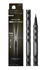 [KANEBO KATE] Super Sharp Liner EX 3.0 BR-2 BITTER BROWN Eyeliner 0.35ml NEW
