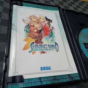 PS2 Shining Wind Sega Photo Reference No External Illustration Of The Case b2
