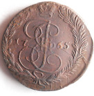 1765 RUSSIAN EMPIRE 5 KOPEKS -  EARLY Scarce Date - Big Value Coin - Lot A28