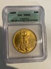 1924 ICG MS63 GRADED  $20 DOUBLE EAGLE US GOLD COIN TWENTY DOLLAR USA
