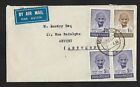 INDIA BOMBAY TO BELGIUM AIR MAIL MAHATMA GANDHI STAMPS ON COVER 1948