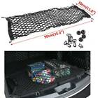 Car Accessories Trunk Cargo Net Envelope Style Universal Car Interior Parts (For: Fiat 500)