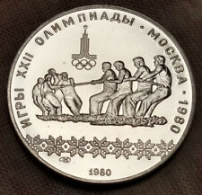 1980 USSR 10 Rubles Silver Moscow Olympics Tug of War - Russia CCCP - 10 Рублей