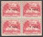 Pakistan 1961 7 PAISA ON 1a red block of 4, with PASIA error MNH